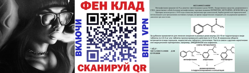 где можно купить наркотик  Катайск  ОМГ ОМГ ТОР  АМФ Premium 