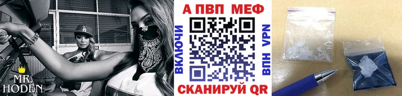 A PVP Соль Катайск