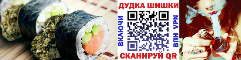 Еда ТГК марихуана  Катайск 