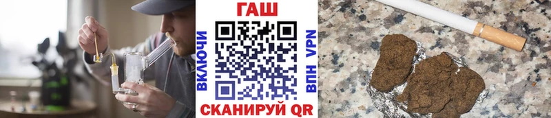 ГАШ Ice-O-Lator  Катайск 