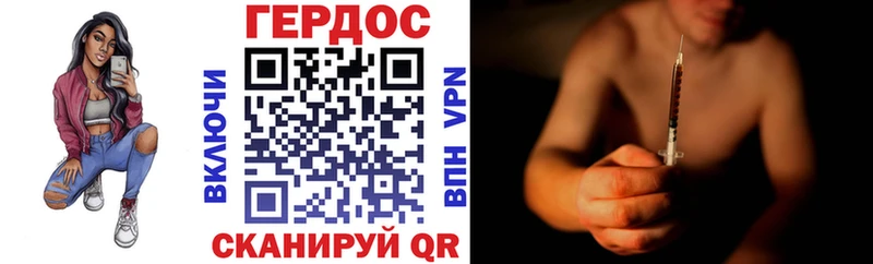 ГЕРОИН VHQ  Катайск 