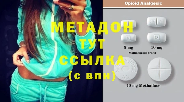 spice Богородск