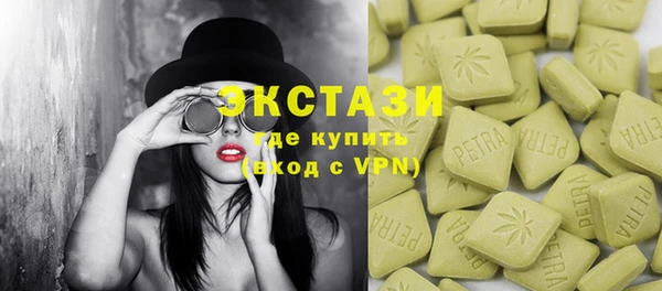 дистиллят марихуана Беломорск