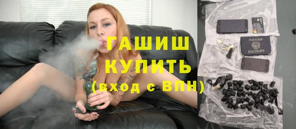 стаф Белокуриха