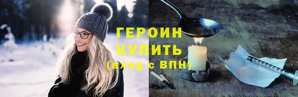 стаф Белокуриха