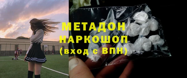 дистиллят марихуана Беломорск