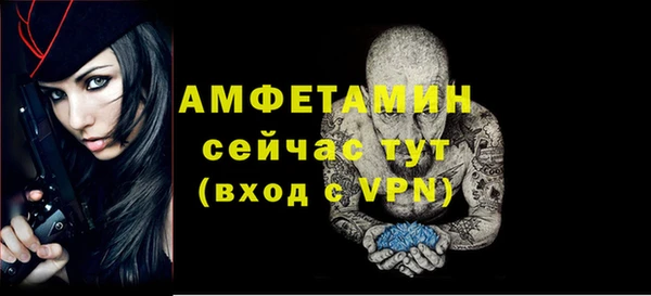 герыч Богданович