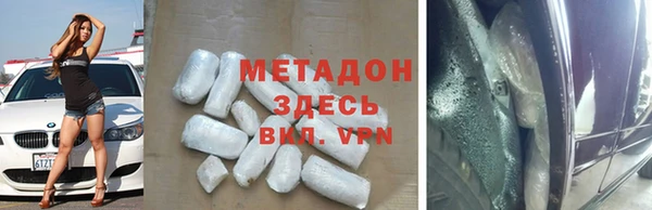 мефедрон Белоозёрский