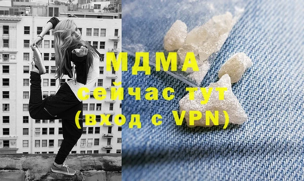 дистиллят марихуана Беломорск