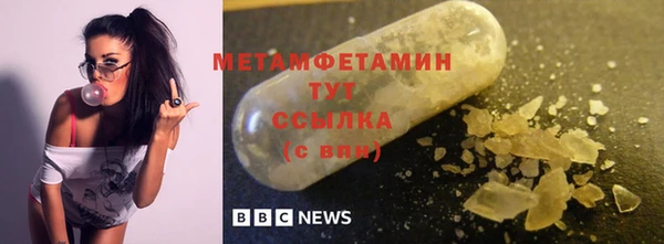 стаф Белокуриха