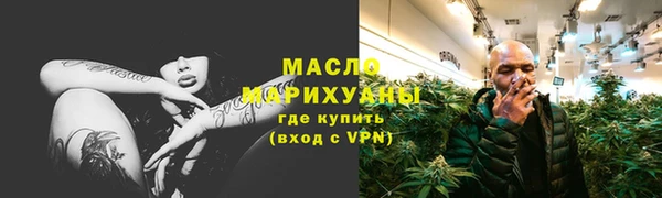 дистиллят марихуана Беломорск