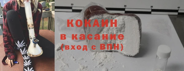 стаф Белокуриха