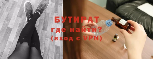 кокаин Богородицк