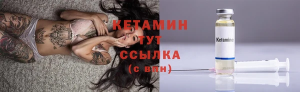 кокаин Богородицк