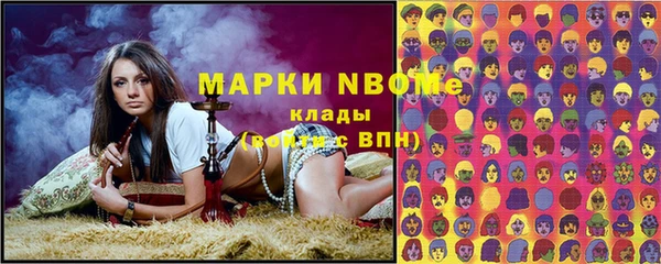 дистиллят марихуана Беломорск