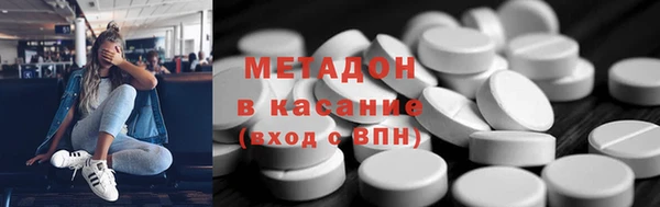 кокаин Богородицк