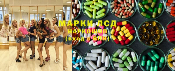мефедрон Белоозёрский