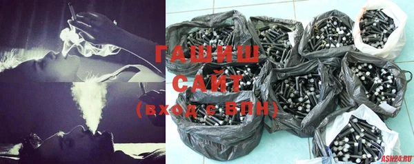 стаф Белокуриха