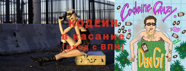 мефедрон Белоозёрский