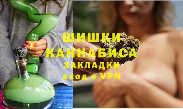 мефедрон Белоозёрский