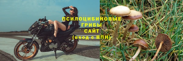 мефедрон Белоозёрский