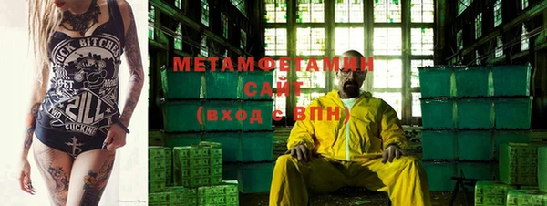 мефедрон Белоозёрский