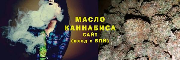дистиллят марихуана Беломорск