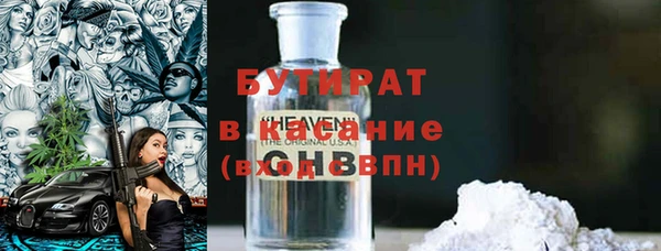 кокаин Богородицк