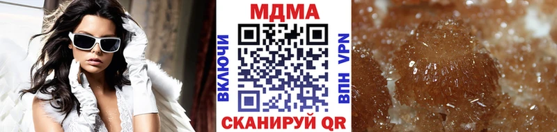 где можно купить наркотик Катайск МДМА VHQ