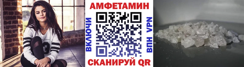 МЕТАМФЕТАМИН винт  Катайск 