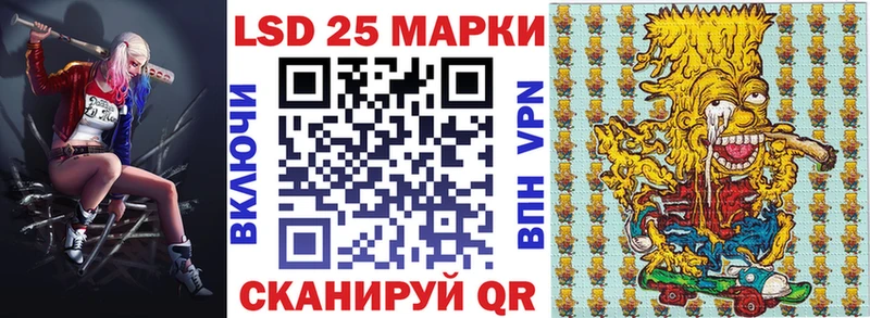 Марки N-bome 1,8мг  нарко площадка телеграм  Катайск  кракен ссылки 