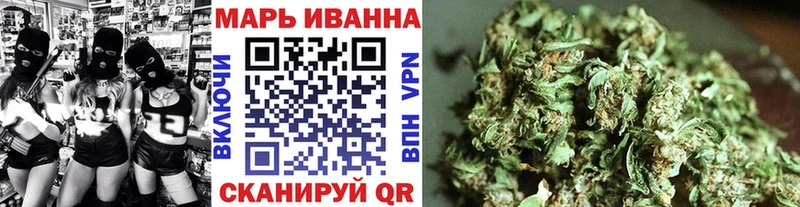 Бошки Шишки White Widow  купить наркотики сайты  Катайск 
